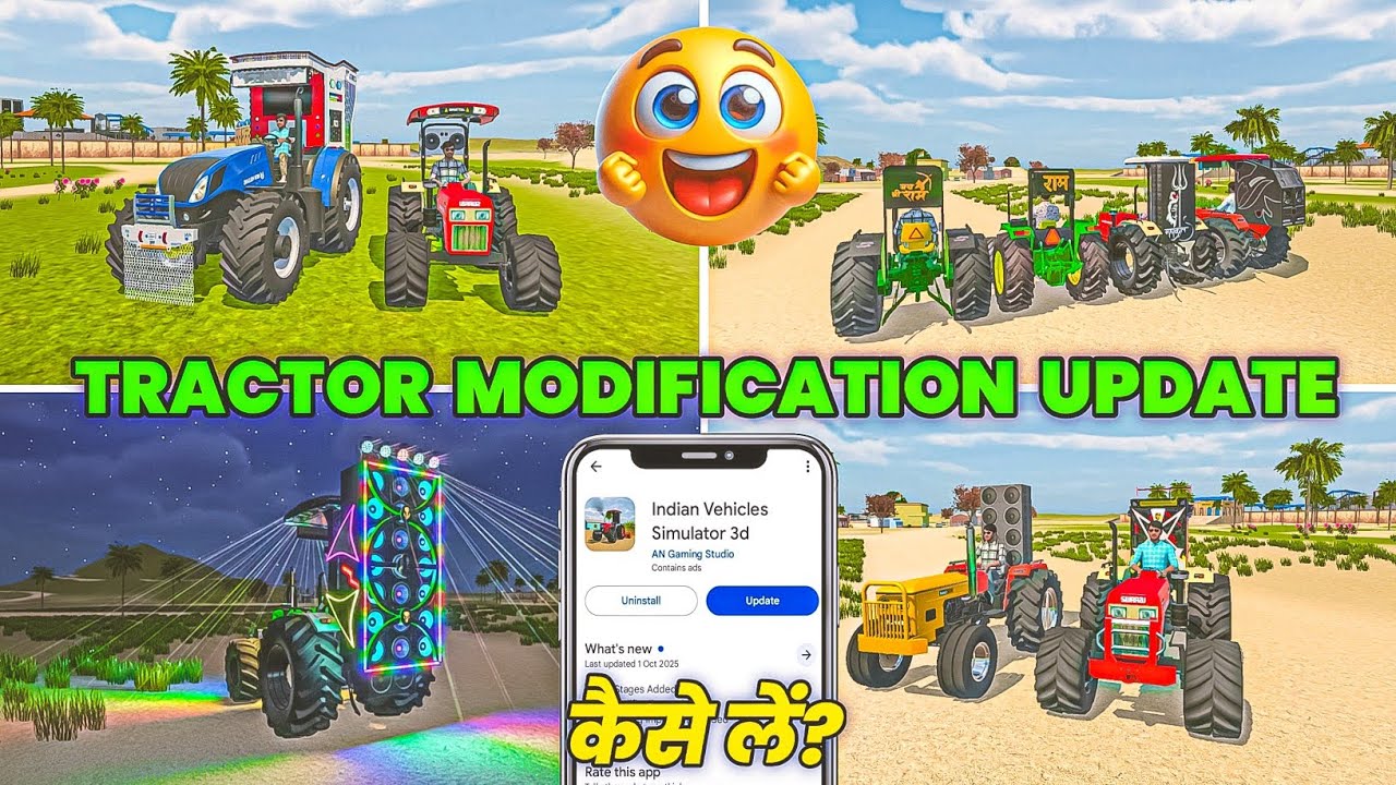🔥 NEW DJ TRACTOR MODIFICATION UPDATE कैसे लें? 🥳 INDIAN VEHICLE SIMULATOR 3D