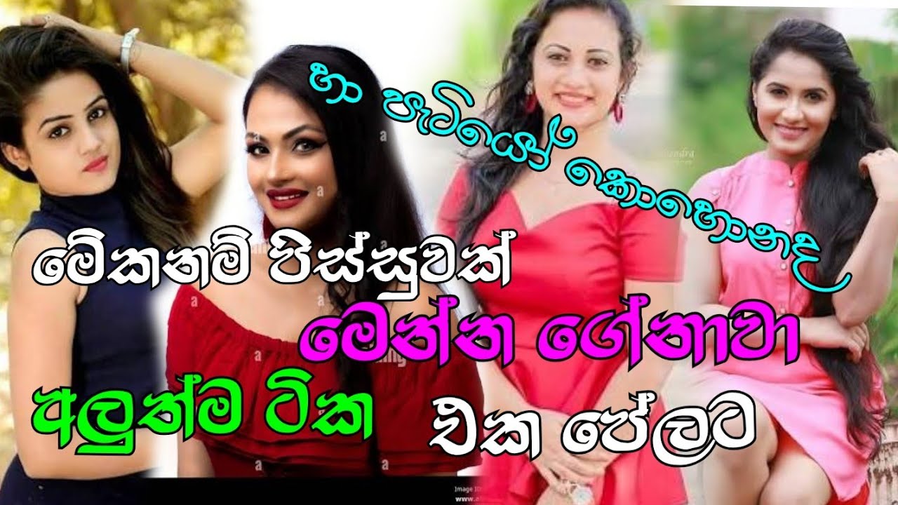 @මෙන්න ගේනාවා බර පන්තියේ  හොදම ටික DJ අලුත්ම ටික#trending #vairalvideo 
