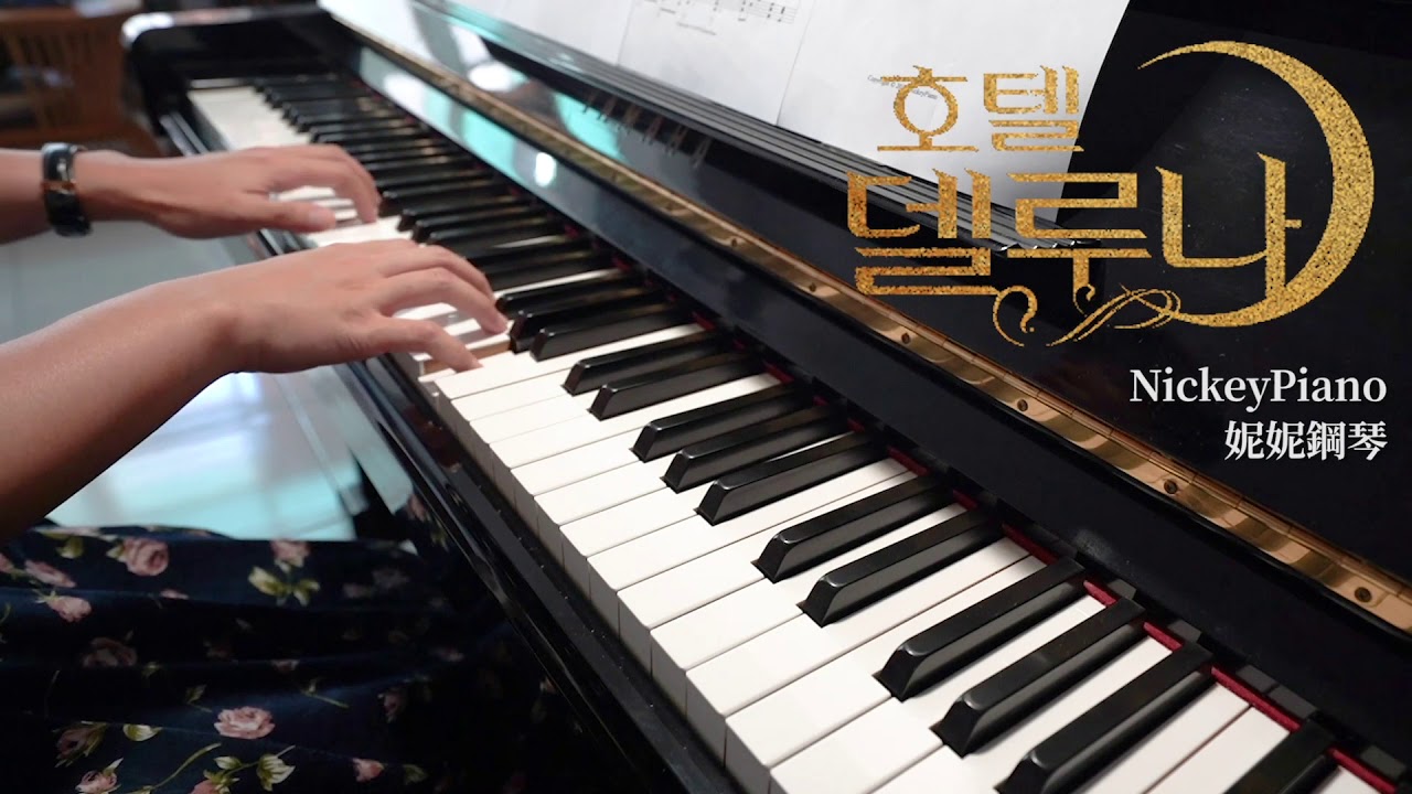 Heize｜Can You See My Heart — Hotel Del Luna德魯納酒店 OST Part 5