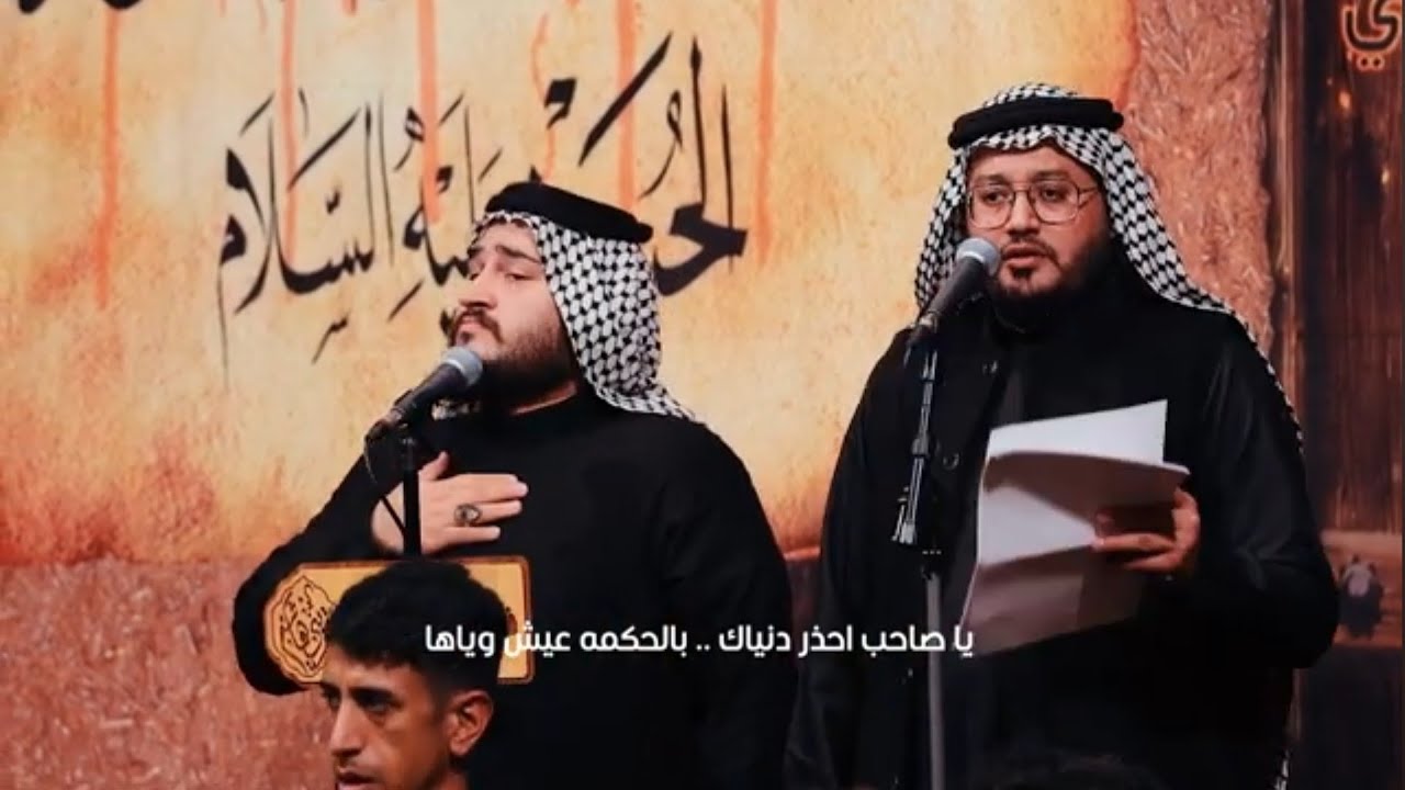 يا ام العباس | ميمر كربلائي| سيد علي الكيشوان و عبد الرحمن النصيري |