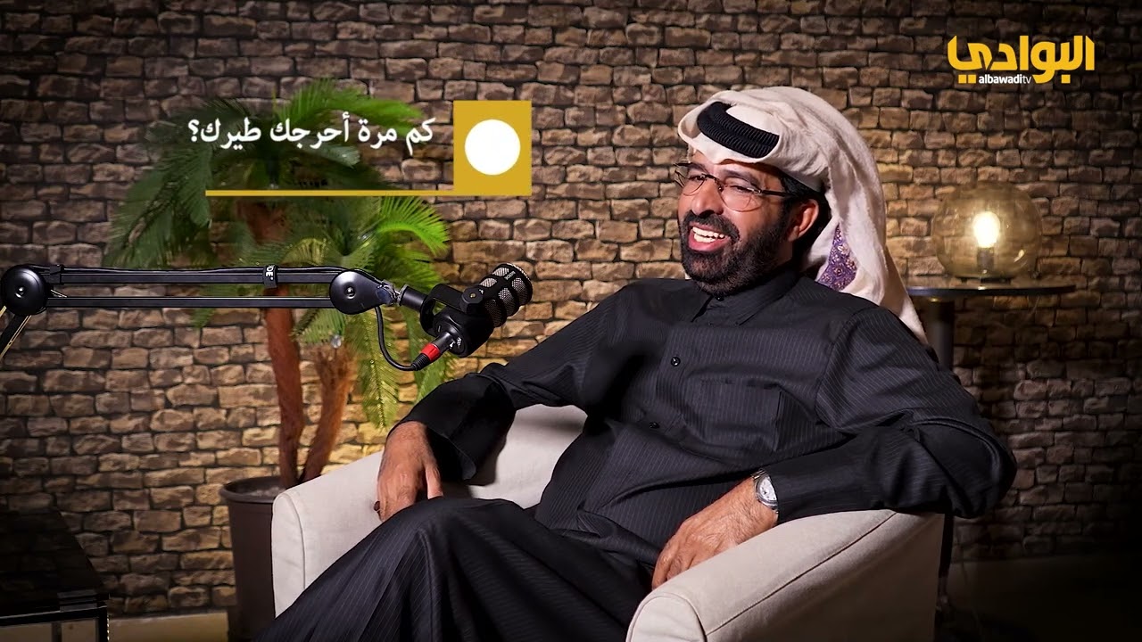 برنامج بودكاست صقار - الحلقة (9) - ضيف الحلقة الصقار ناصر الأفجح