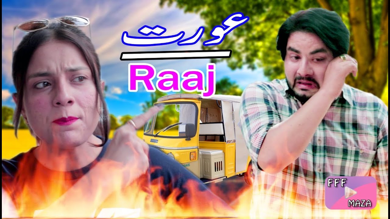 Aurat Raaj | Aurat by FFFMaza