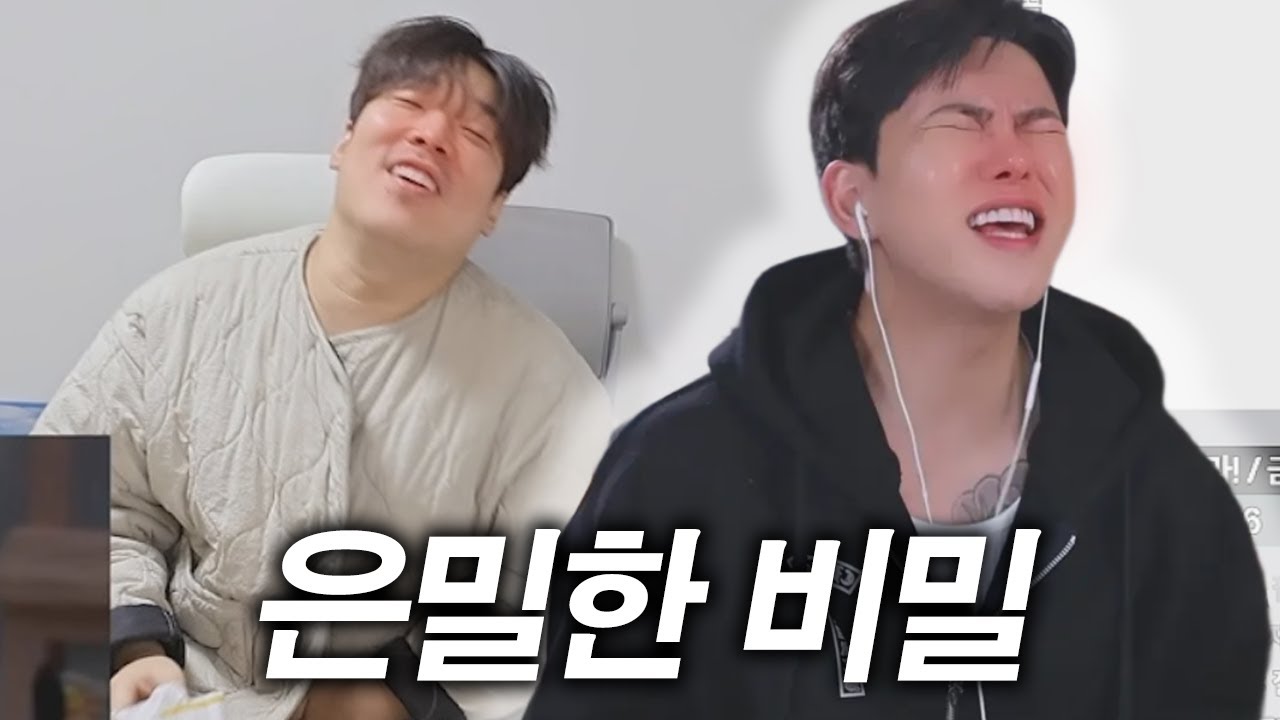 남자들의 은밀한 비밀