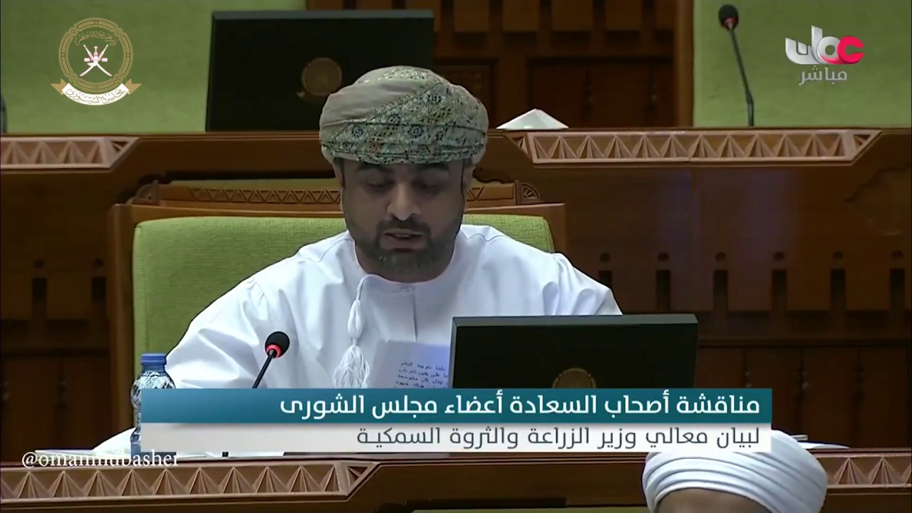 مداخلة سعادة سليمان بن عامر الراجحي ممثل ولاية جعلان بني بوحسن 4 مايو 2017م