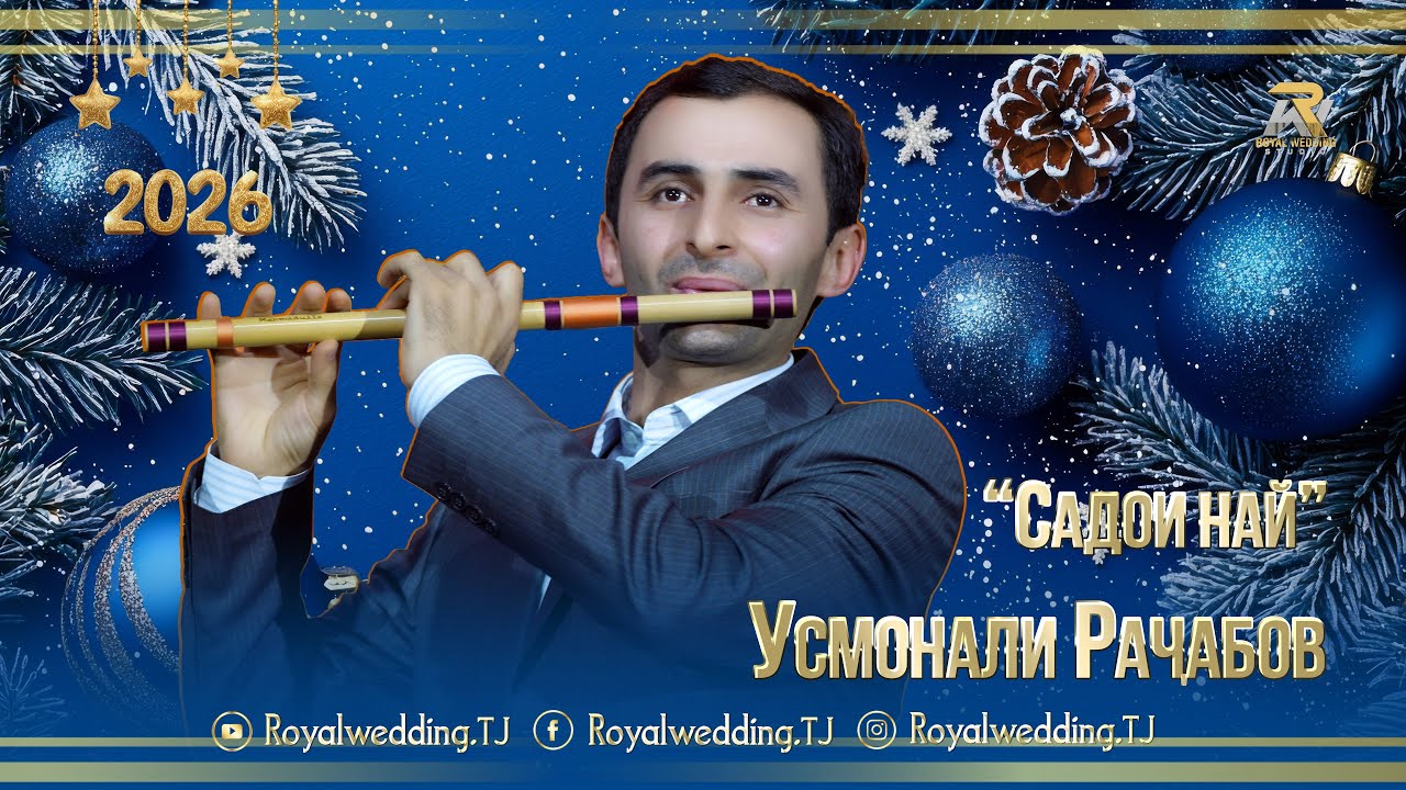 Усмонали Рачабов 