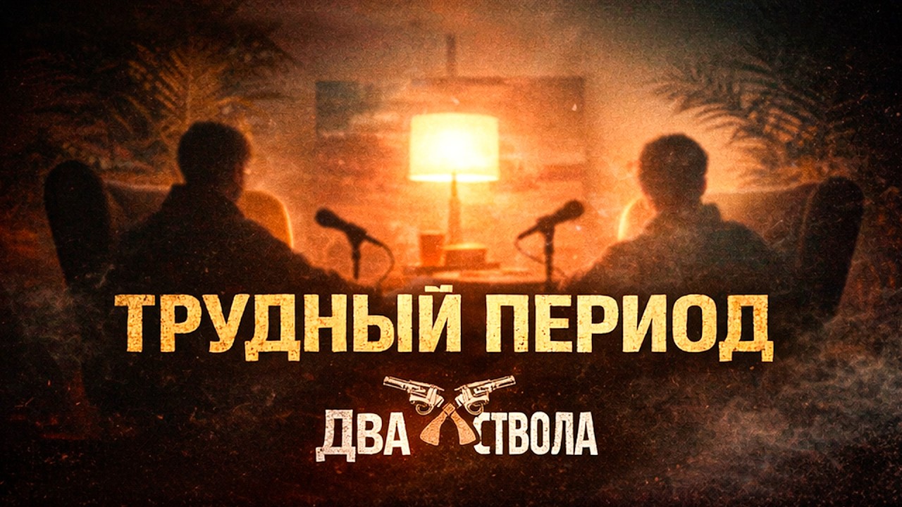 ТЫ ДОВОЛЕН ТЕМ ЧЕЛОВЕКОМ, КОТОРЫМ СТАЛ?