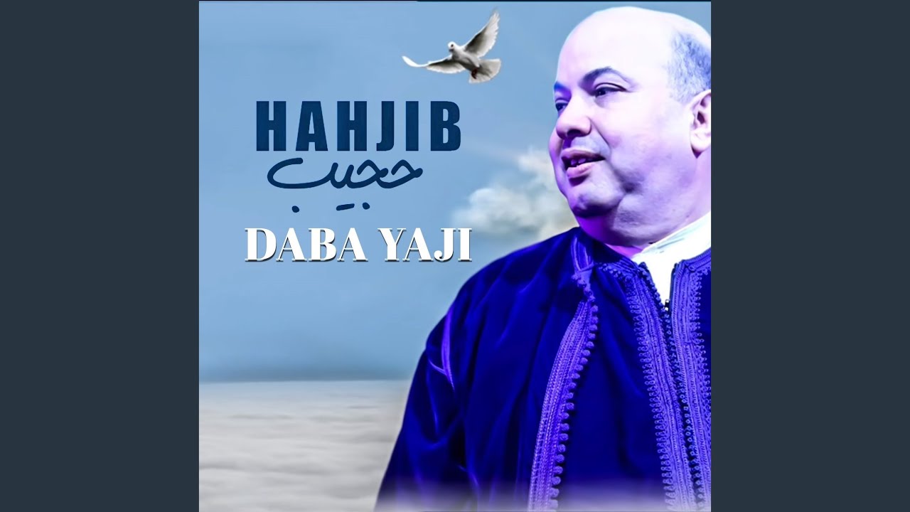 Daba Yaji