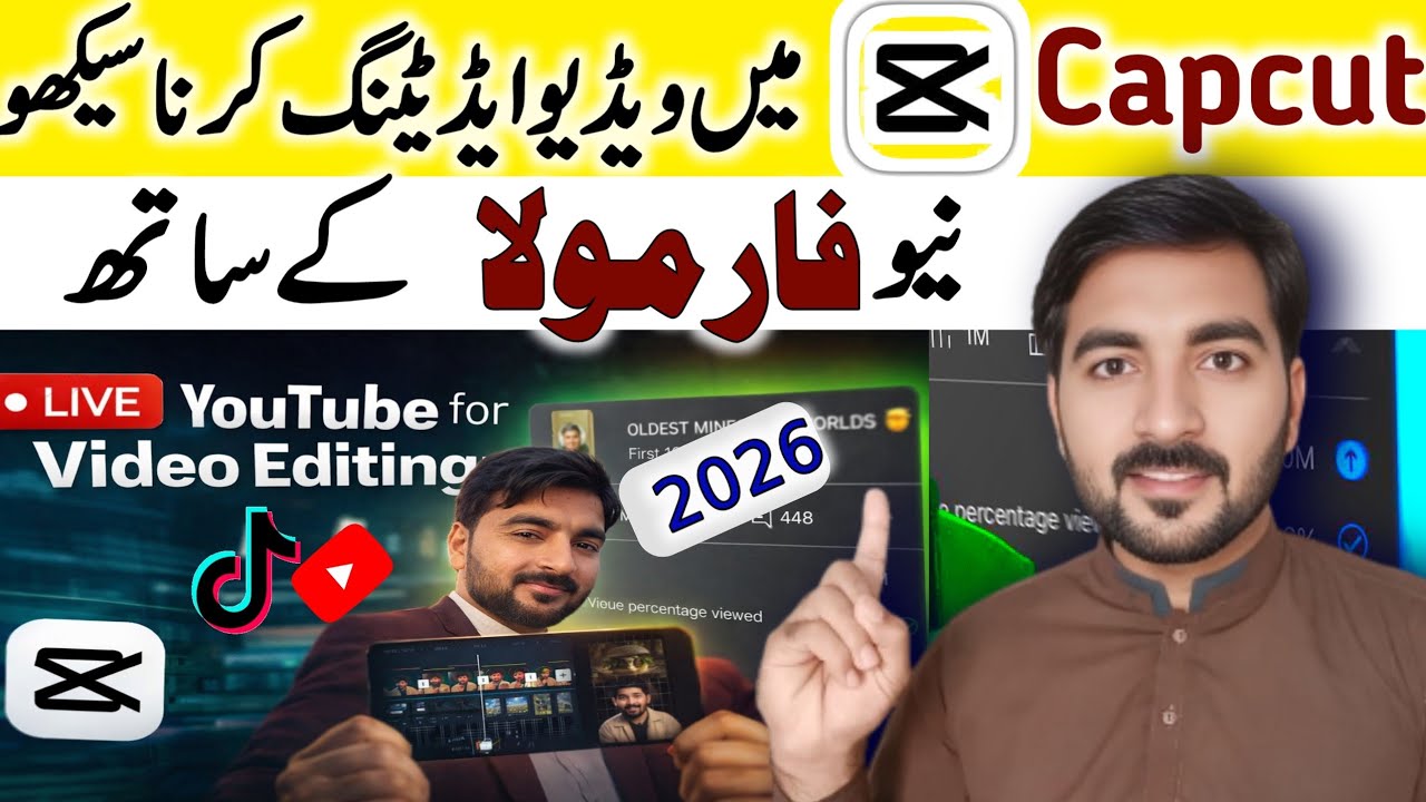 CapCut video editing tutorial 2026👌 | How to edit in CapCut step by stepCapCut | AI tools 2026