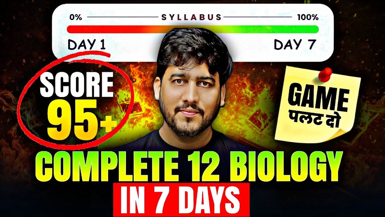 Class 12 Biology Complete Syllabus in 7 Days for Boards 2026