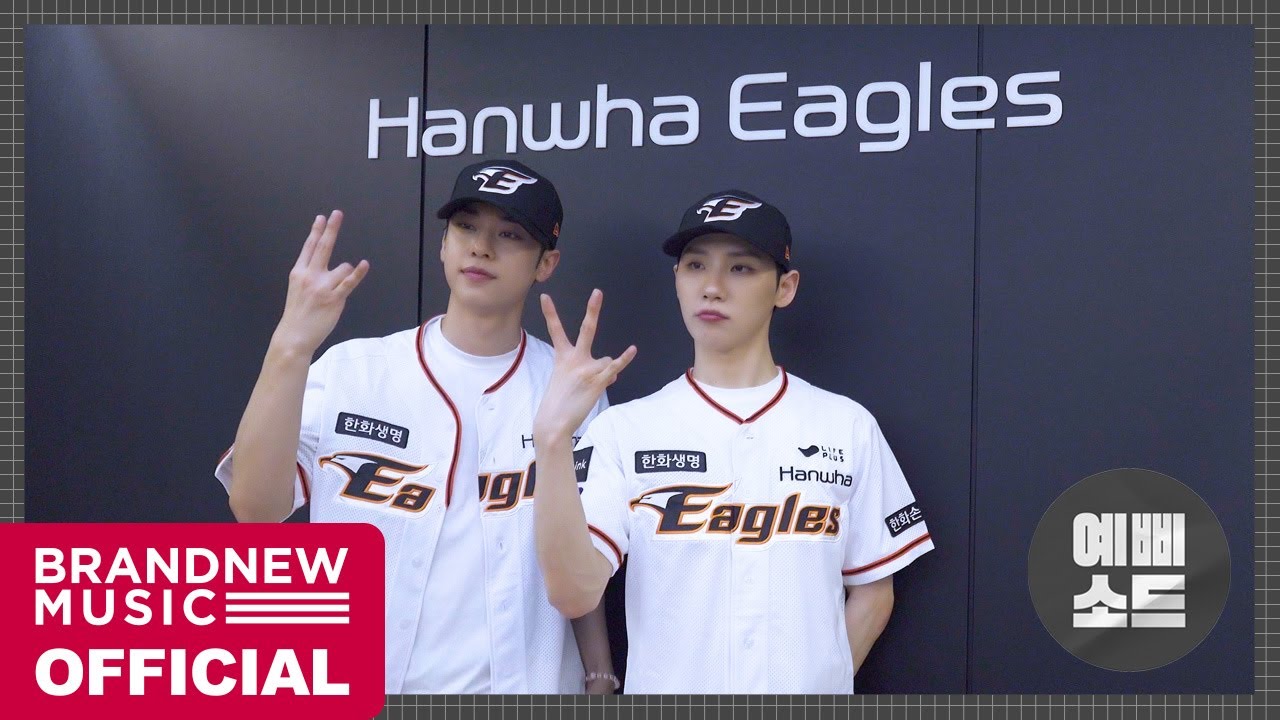 [예삐소드] 승리의 길은 하나! 한화 이글스 승요 대전즈의 시구&시타 BEHIND 🧡⚾