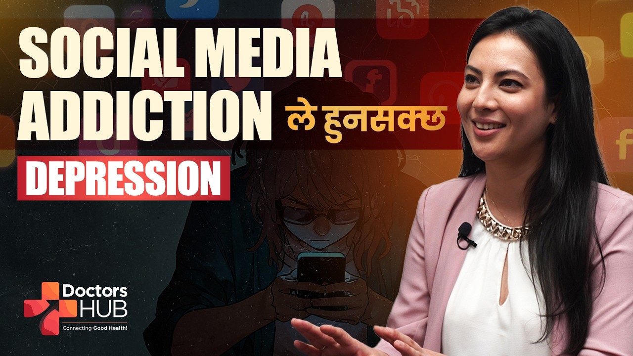 The Hidden Danger of Social Media Addiction | Psychiatrist Dr. Richa Amatya | Doctors Hub Nepal