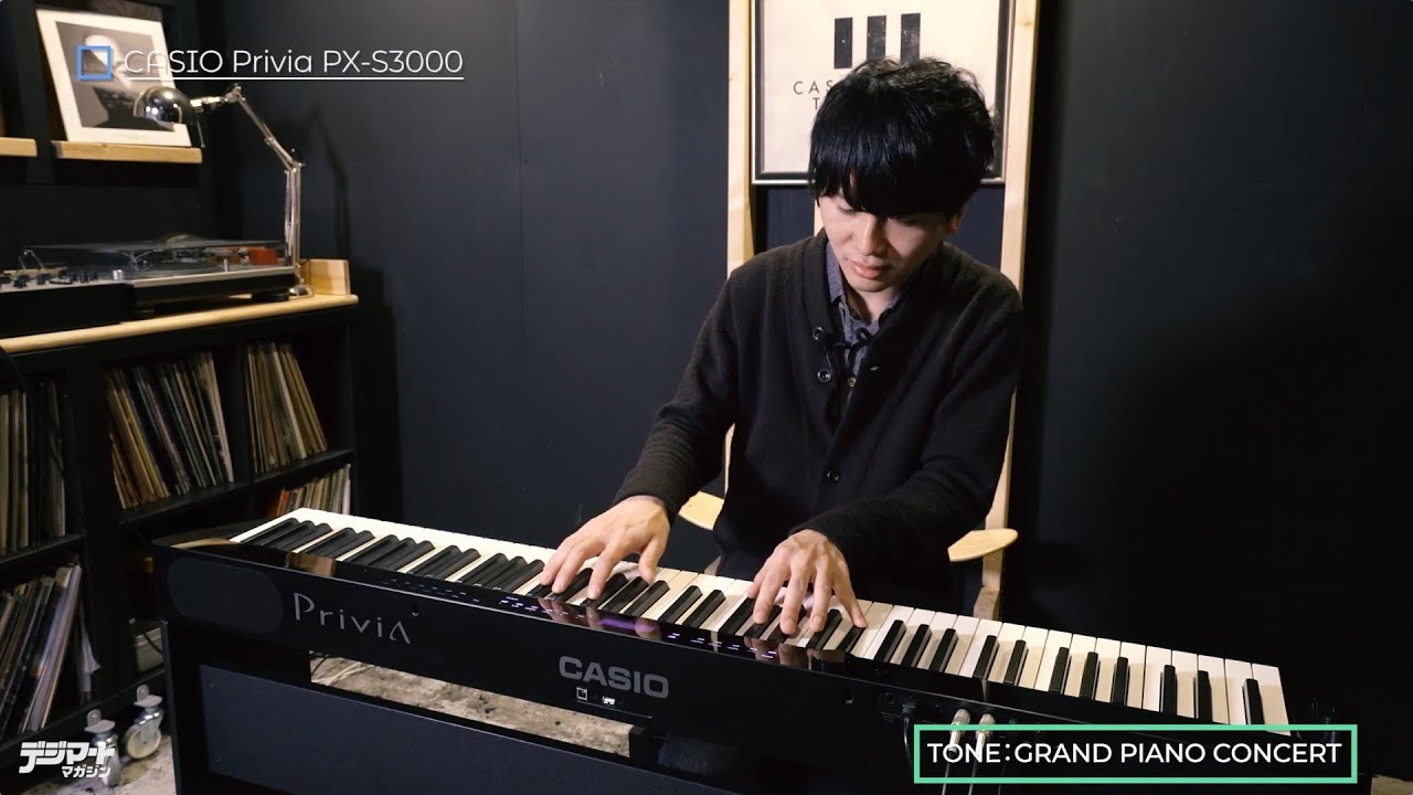 Casio Privia PX-S3000 デジタル・ピアノ Reviewed by 佐藤 航【デジマート製品レビュー】