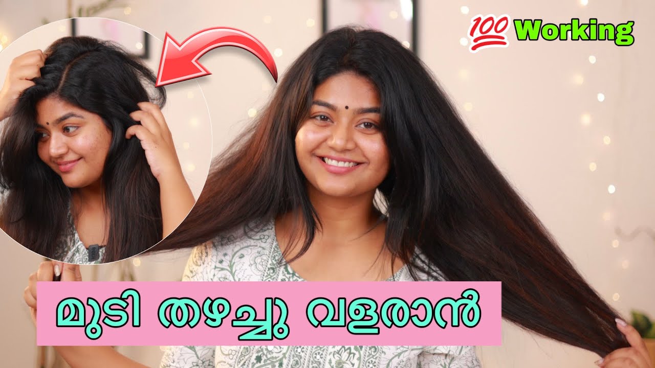 ❌എന്റെ മുടി വളരാൻ ഞാൻ ചെയ്ത കാര്യങ്ങൾ _ Hair Growth tips Malayalam _SimplyMyStyle Unni Haircare