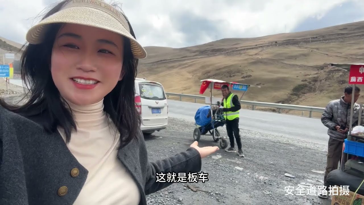 318遇到两个小伙徒步西藏#旅行 #户外 #西藏