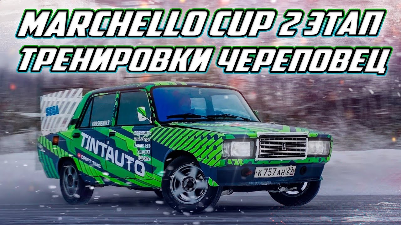 Думал уйти из дрифта...