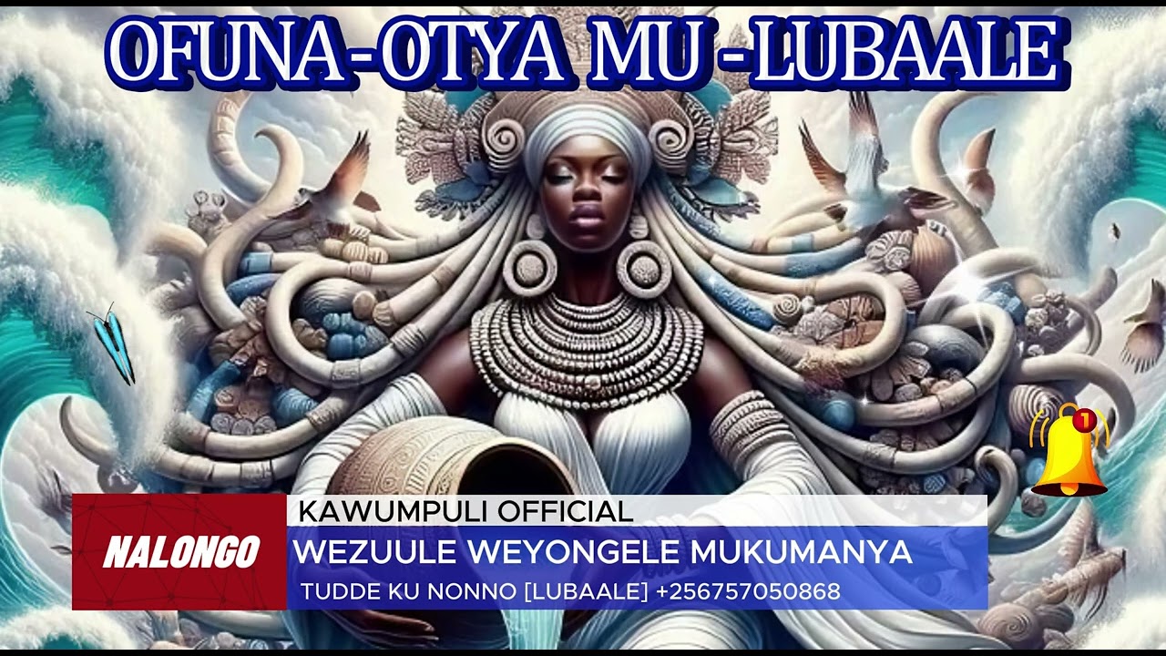 OFuna Otya Obugagga Bwa Lubaale? - Nalongo Kawumpuli Official