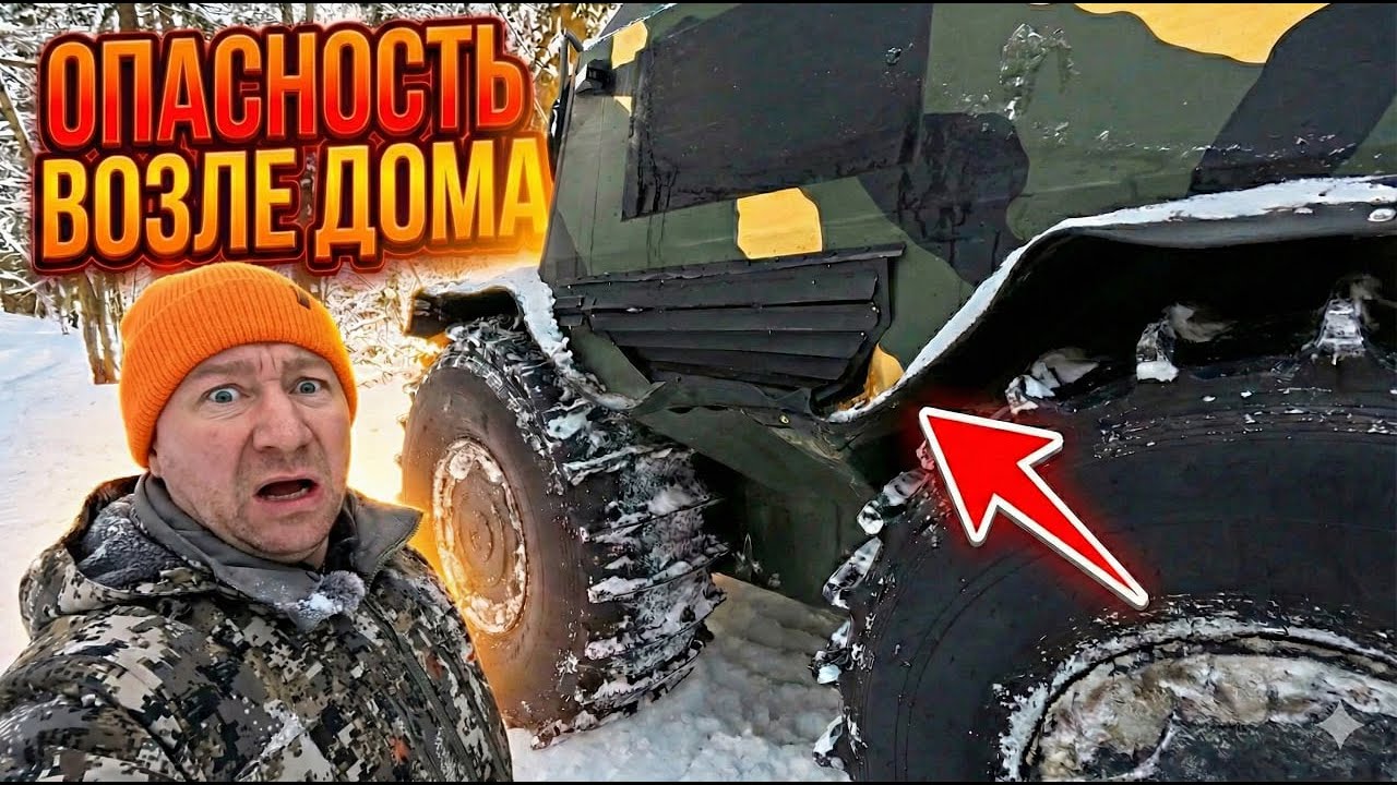 Замяли борт вездехода на отвесном берегу.