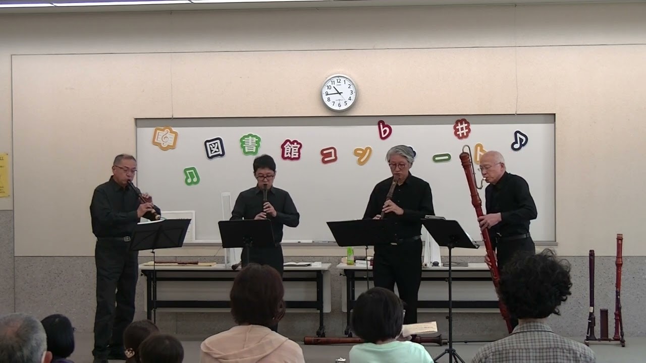 J.S. Bach: Air on the G String (Sekishi Recorder Quartet)