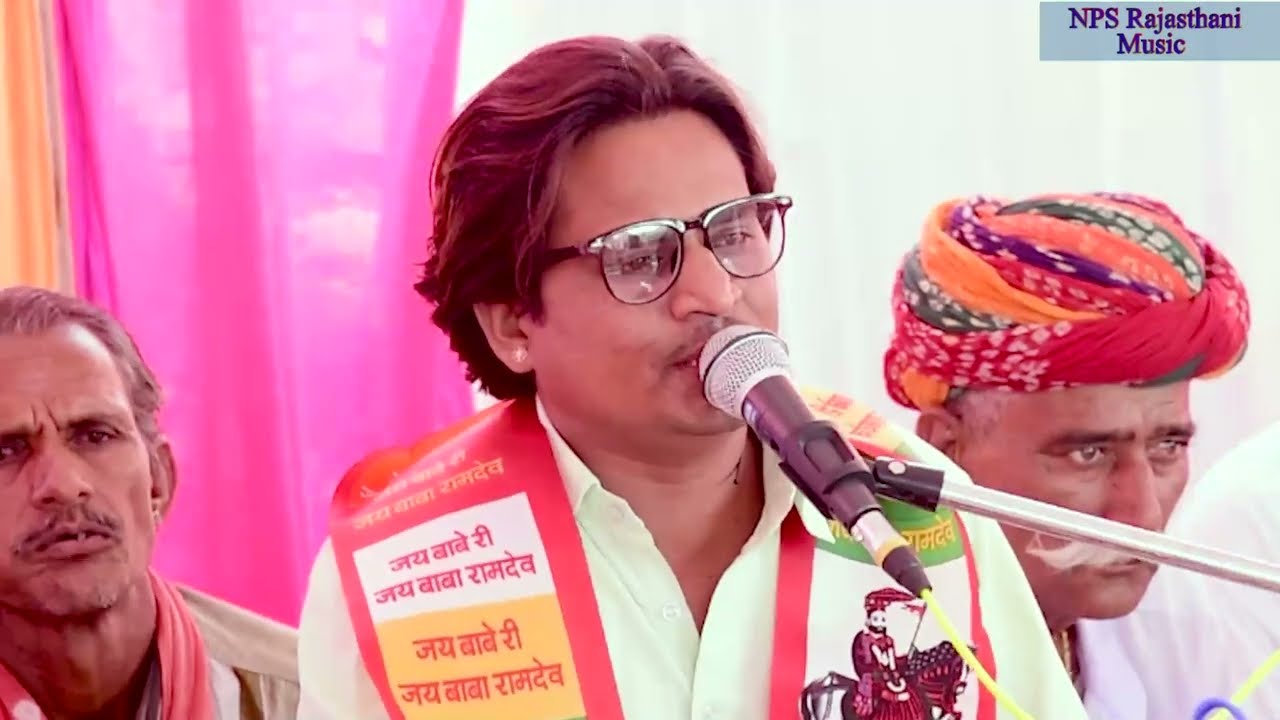 Baba Ramdev ji Bhajan ! बाबा रामदेवजी की सायल - सांभलो नी सायल रामदेवजी मारी! गायन - शंकर सेजू ! भजन
