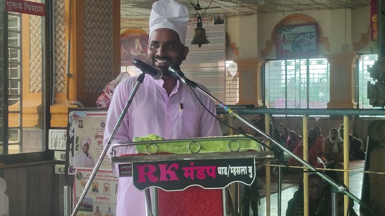 शारदीयनवरात्र. महोत्सव. ज्ञानमोचक व्याख्यानमाला. श्रीक्षेत्र जाळीचादेव. श्री दिनकर दादा.9405274415.