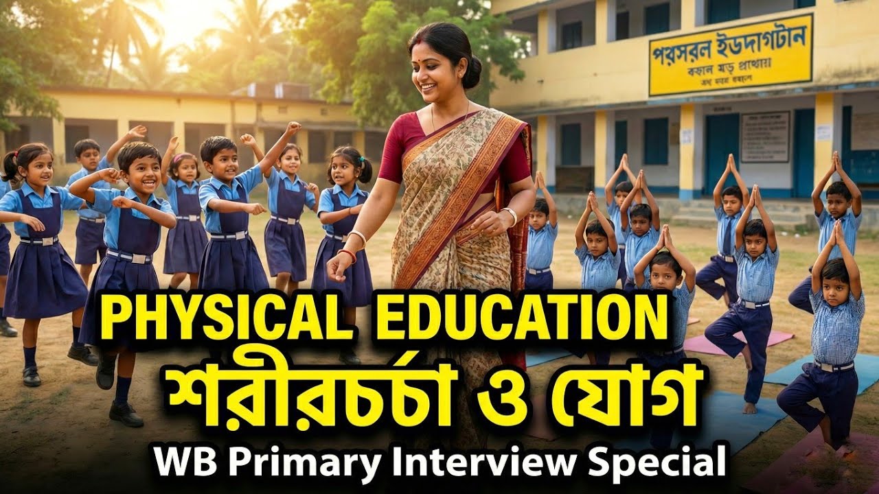 Physical Education in WB Primary Schools