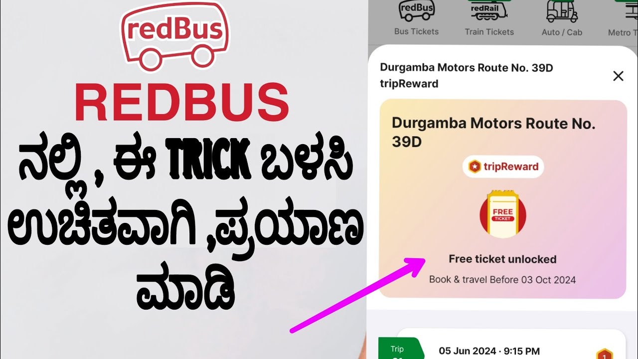 Redbus Free Bus Ticket Tricks 2024