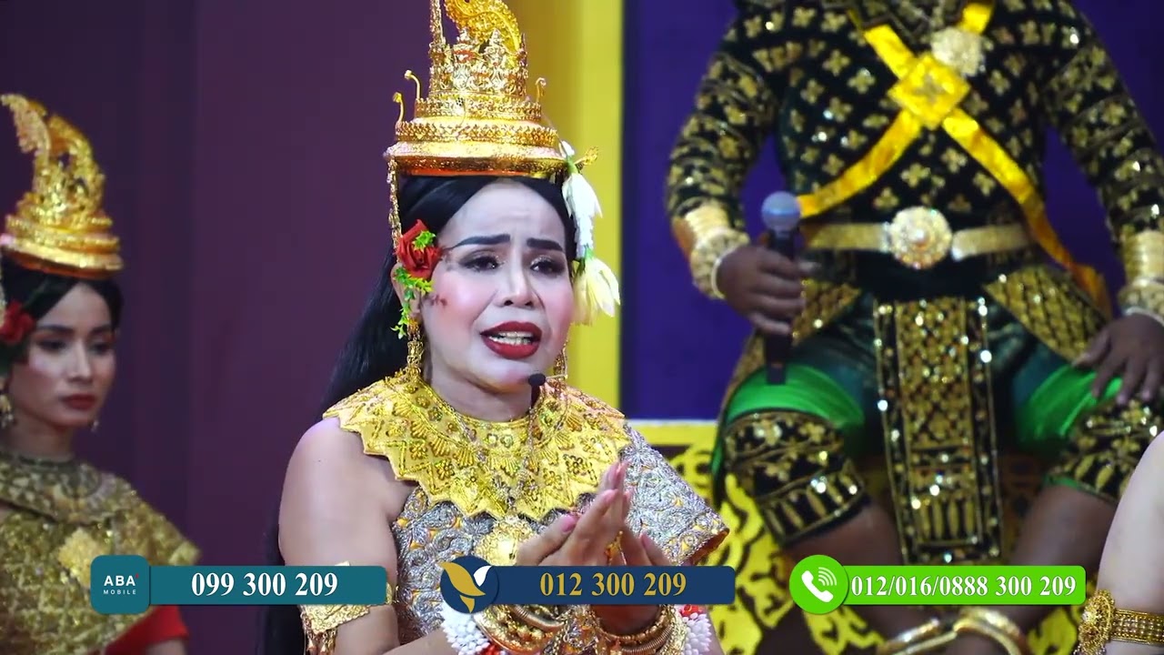 ព្រះនាងពៅសក់ក្រអូប (ភាគ២)