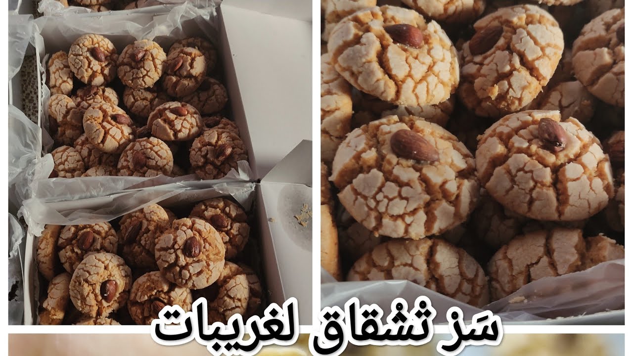 #حلويات