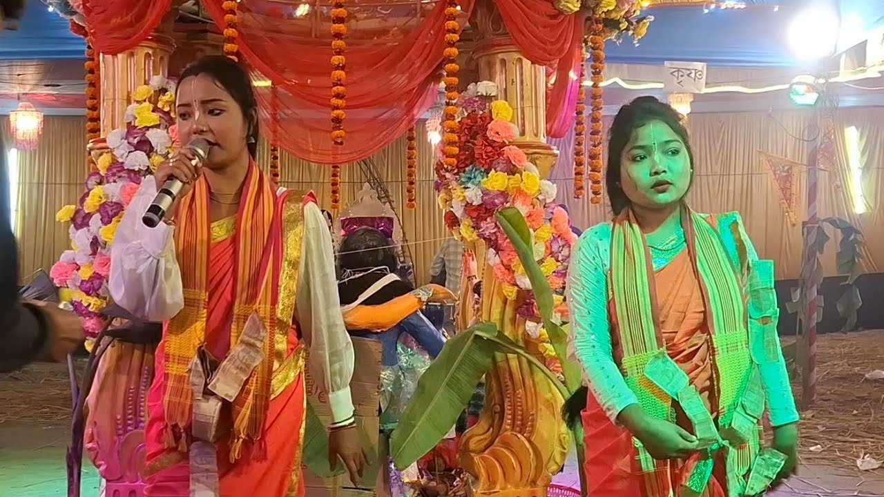 মেনকা মাথায দিল ঘোমটা // Menoka Mathay Dilo Ghumta// Hare Rama Hare Rama 