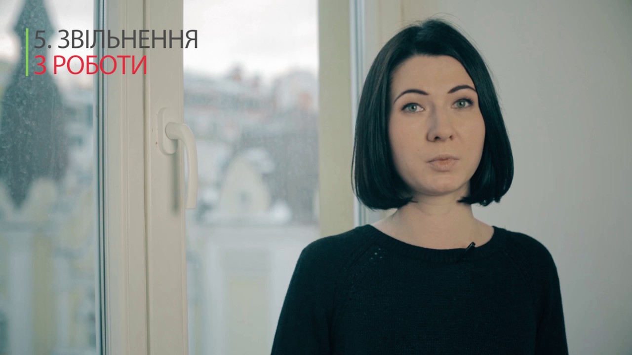 Що таке дискримінація на роботі