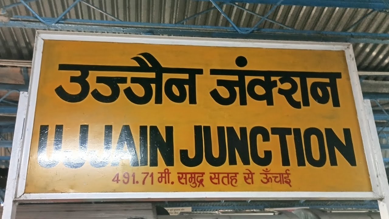 Trip from Kolkata station to Ujjain Junction (2025)