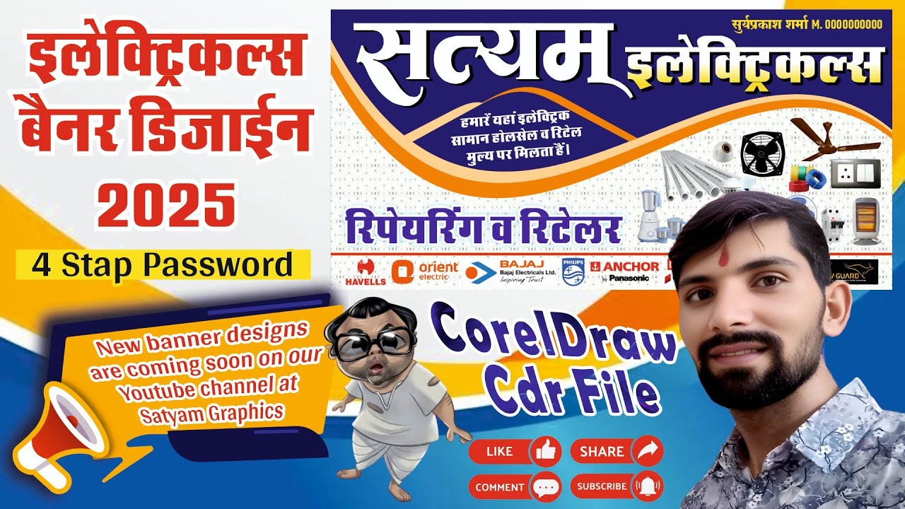 #30 Free cdr file ! Electronic shop banner design ! #satyamgraphics ! Free cdr@satyamgraphics-gg1vb