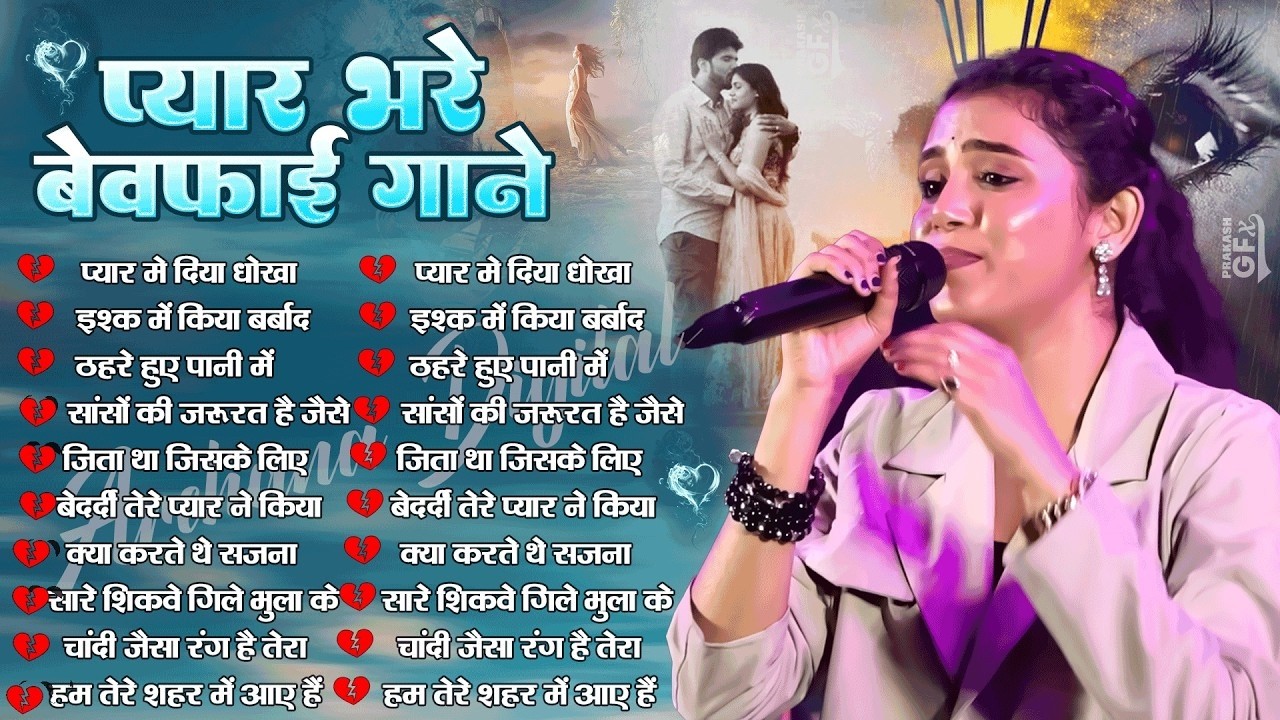 🌹 Durga Boss 💖 90s Evergreen Hindi Love Songs | Sadabahar Nonstop Romantic Jukebox 💞 Hindi Gane