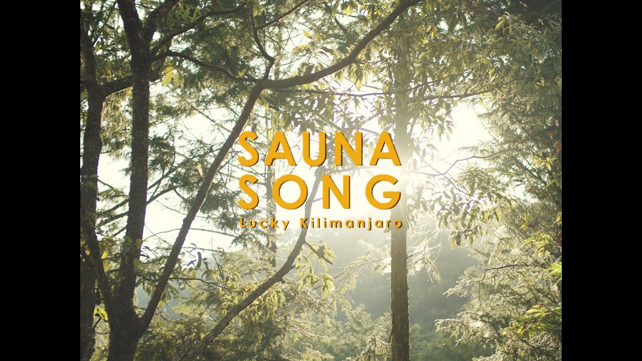 Lucky Kilimanjaro - SAUNA SONG [Official Music Video]