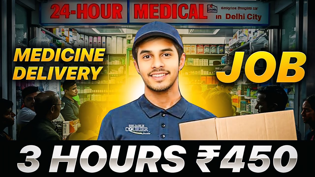 How to Get a Medical Delivery Job (Step by Step Guide)