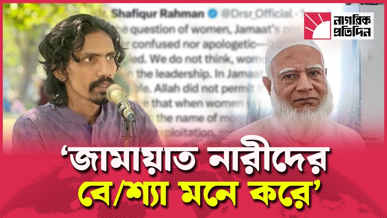 পলকের ইন্টারনেট বন্ধ করার বক্তব্যের মাঝে জামায়াত আমিরকে পেলাম: জাবির আহমেদ জুবেল | Jubel | DUCSU