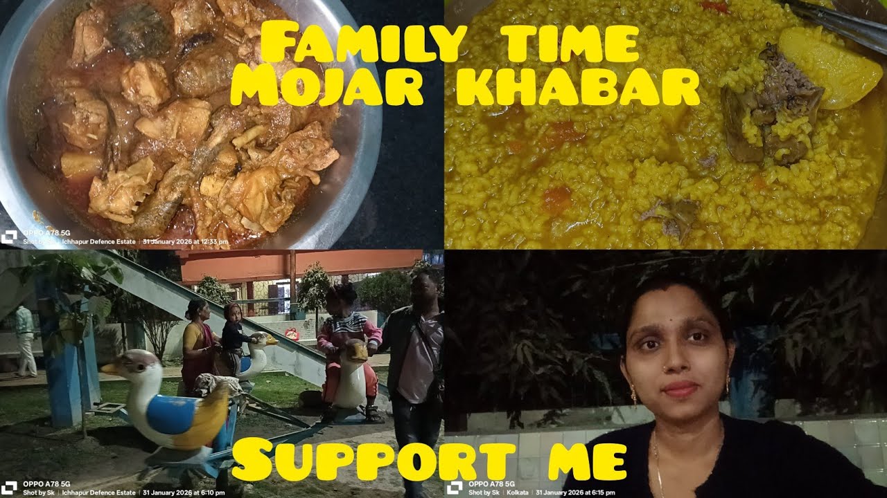 বউ শাশুড়ি মিলে সব কাজ শেষ করে বিকেলে ছেলেকে আর শাশুড়ি মাকে নিয়ে পার্কে চলে এলাম সময় কাটাতে 🥰