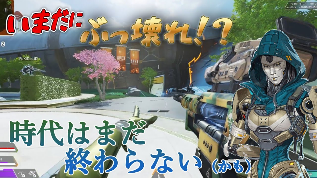 【ゆっくり実況】　新シリーズ始動！　まずはいろんなキャラ使ってくのが大事ってじいちゃんが言ってた！　まったり上達の旅　part１【APEX】