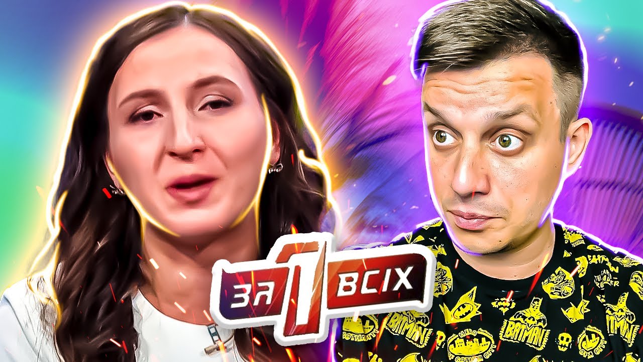 Один за всех ► Почему многодетная мать скрывается от социальных служб?