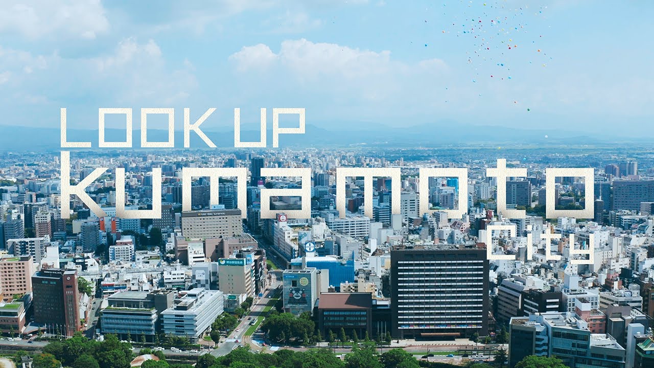 LOOK UP  Kumamoto City , JAPAN  4K 熊本市  Full ver【広報課】