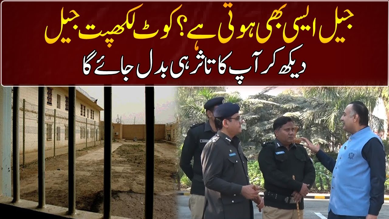 Is there a prison like this? | GNN Entertainment