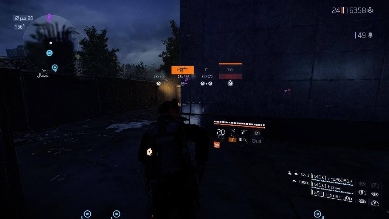 Tom Clancy's The Division 2_20260310013033