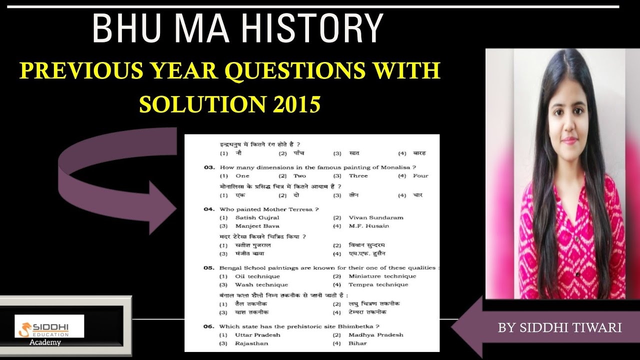 BHU 2015  |Part -01| MA History Previous year Questions Paper analyse With Solutions| BHU 2021|