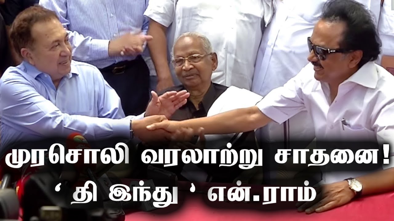 Murasoli - A Historic Achievement | Murasoli Platinum Jubilee Exhibition Inauguration | M.K. Stalin