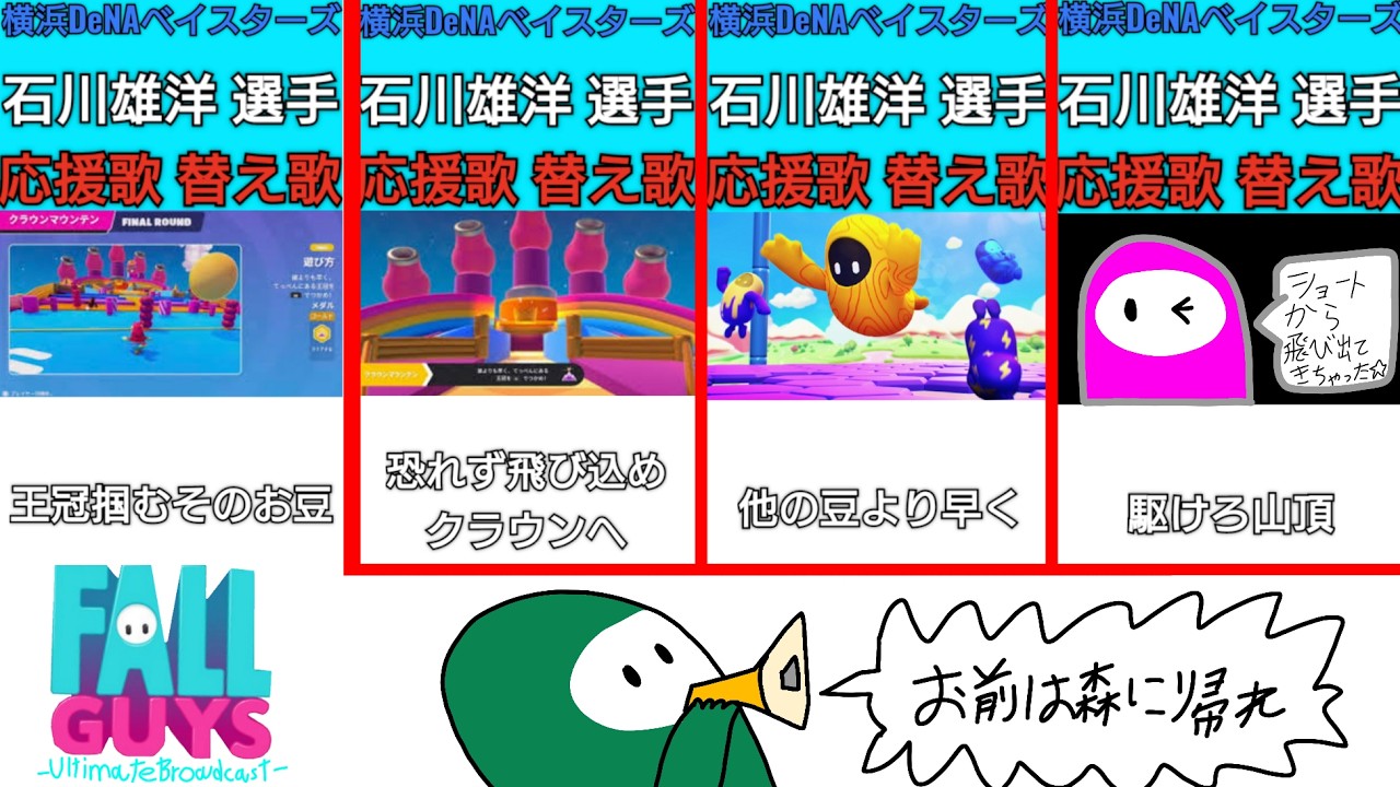 【参加型フォルガ】栄冠掴むフォールガイズ。【概要欄必読】【初見さん大歓迎！】