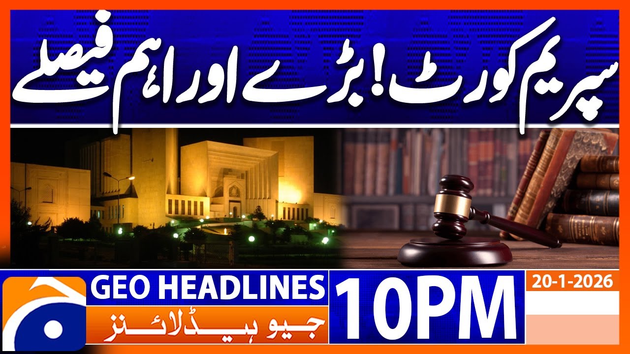 𝐒𝐮𝐩𝐫𝐞𝐦𝐞 𝐂𝐨𝐮𝐫𝐭 - 𝐌𝐚𝐣𝐨𝐫 𝐃𝐞𝐜𝐢𝐬𝐢𝐨𝐧𝐬 | Headlines Geo News 10 PM (20 Jan 2026)