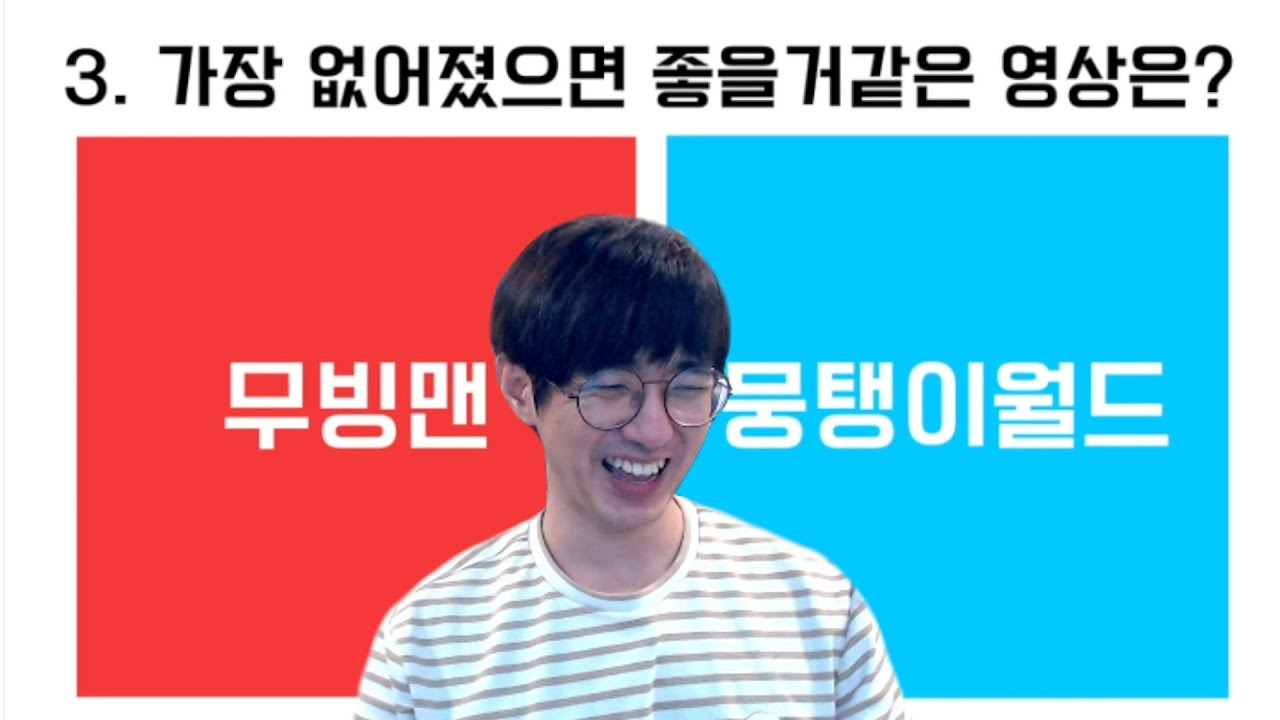 [케인] 케인 맞춤 밸런스 게임