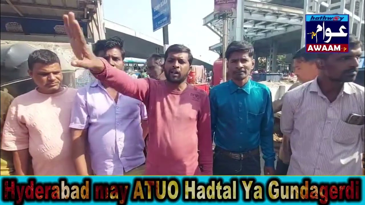 Hyderabad may Atuo Driver's ki Hadtal Ya Gunda Gerdi....
