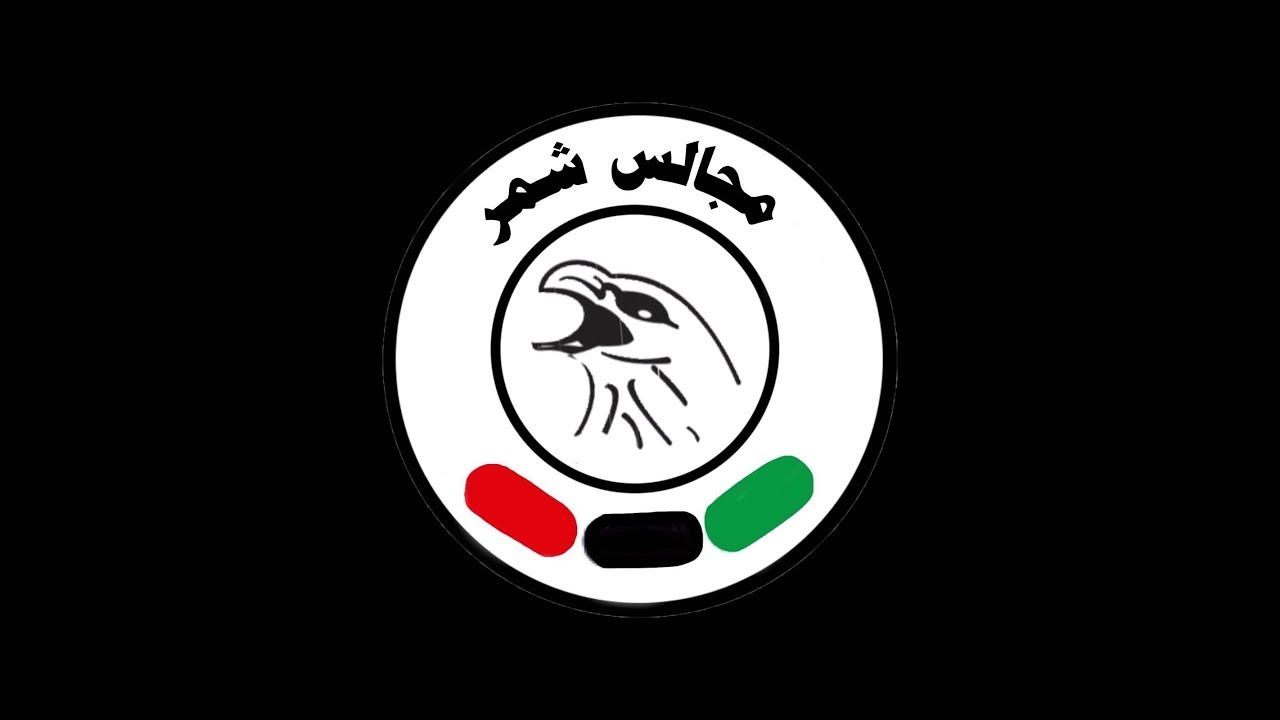 حمله عتق رقبه عبدالكريم الشمري