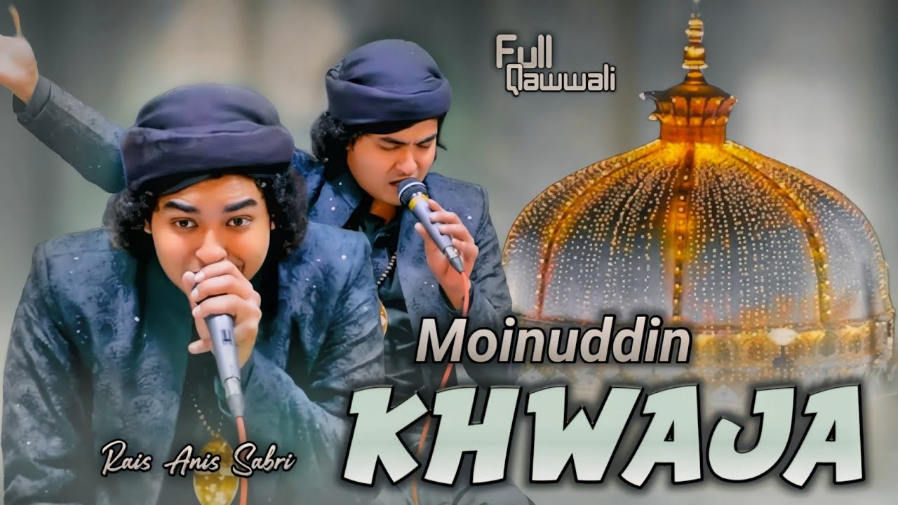 NEW KALAM 💚 Moinuddin Khwaja || Rais Anis Sabri Qawwali #raisanissabri #khwajaji #qawwalidose